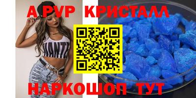 прущая мука Волжск