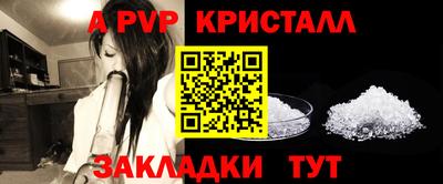 прущая мука Волжск