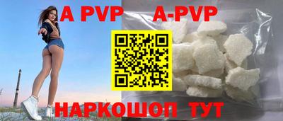 прущая мука Волжск