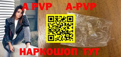 прущая мука Волжск