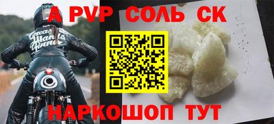 2c-b Волжский