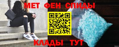2c-b Волжский