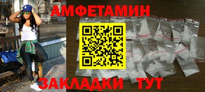 прущая мука Волжск