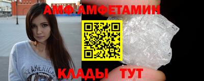 2c-b Волжский