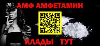 2c-b Волжский