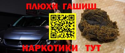 мяу мяу кристалл Волгодонск
