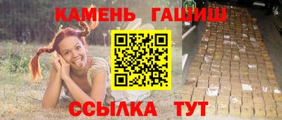 мяу мяу кристалл Волгодонск