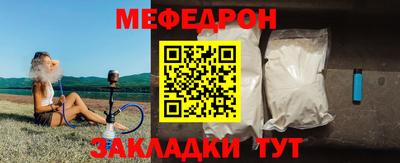 2c-b Волжский