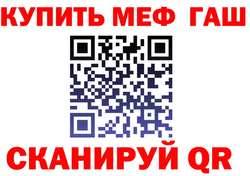 Метадон VHQ зеркало площадка MEGA Кубинка