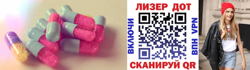 Лсд 25 экстази ecstasy  закладки  Кубинка 