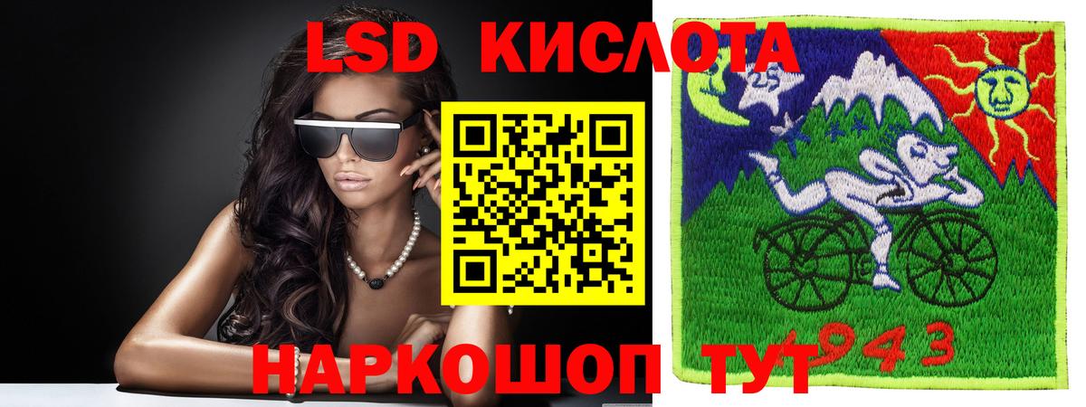 LSD-25 экстази ecstasy  Вход с VPN  Кубинка  LSD-25 экстази ecstasy 