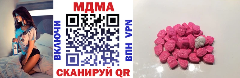 кракен как войти  Кубинка  МДМА кристаллы 