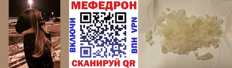 mega зеркало  Кубинка  МЕФ мяу мяу  где можно купить наркотик 