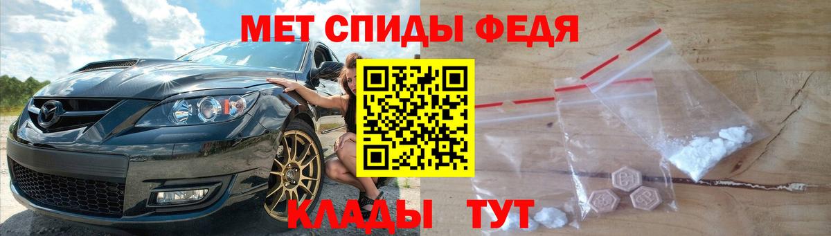 Первитин Декстрометамфетамин 99.9%  Первитин Декстрометамфетамин 99.9%  Вход с VPN  Кубинка 