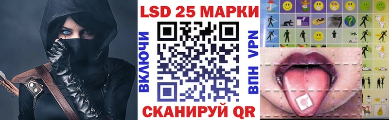 Марки 25I-NBOMe 1,8мг Кубинка