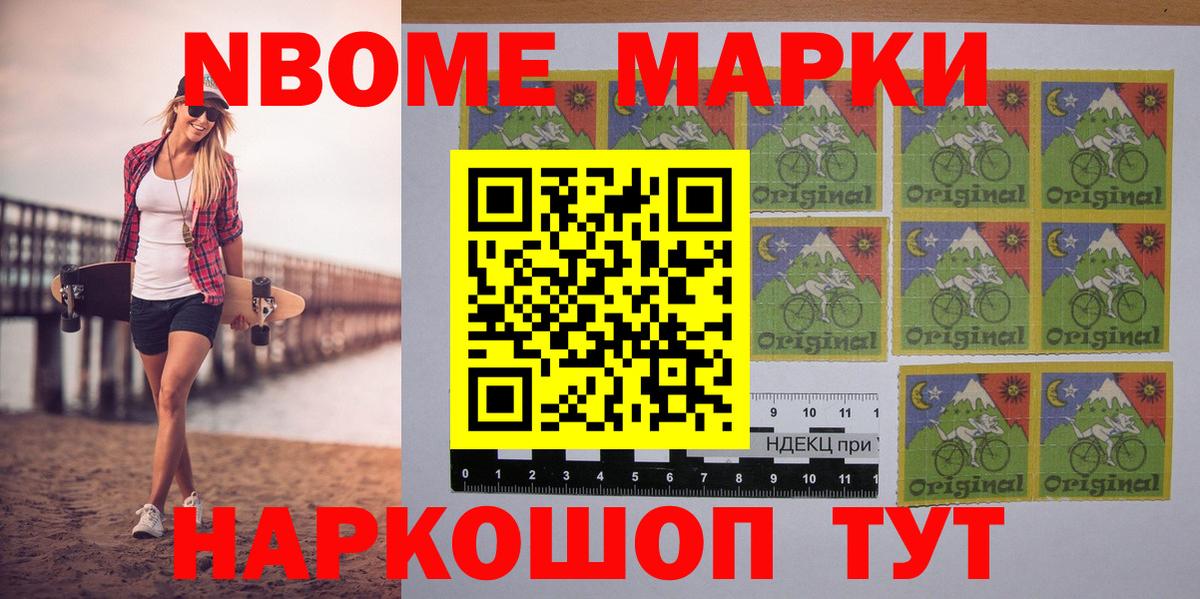 Кубинка  МДМА  КОКАИН  МАРИХУАНА  ГАШ  МЕФ   Вход с VPN  Гашиш 