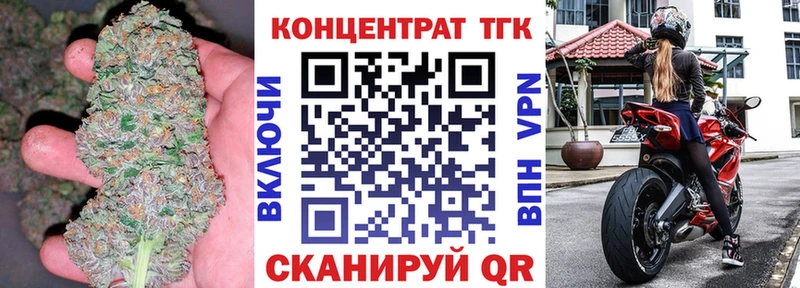 blacksprut ссылки Кубинка Дистиллят ТГК THC oil