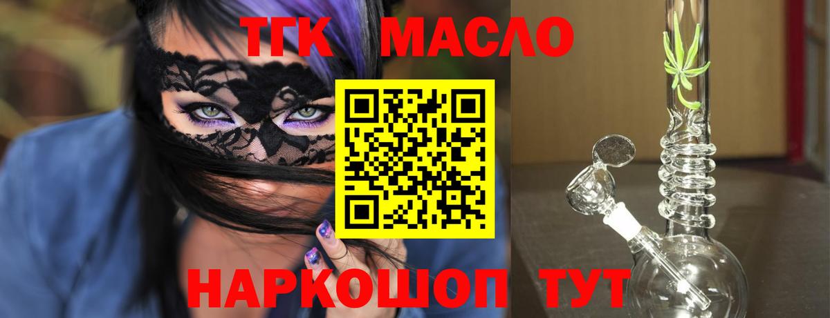 Дистиллят ТГК жижа Кубинка