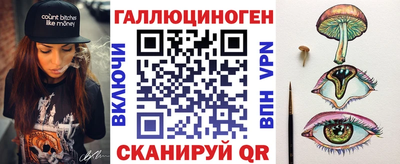Галлюциногенные грибы мухоморы mega ссылки Кубинка